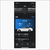 電費に付いて