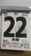 強風の１日でした。