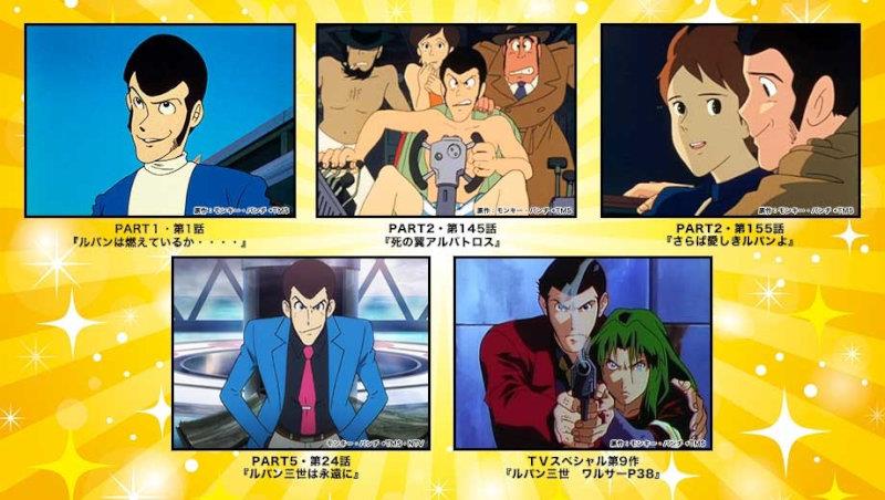 ブレイクタイム ルパン三世誕生秘話 豆柴もものブログ もも のつぶやき C Cおやじの代弁 みんカラ