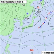 台風15号⁈ 台風15号⁈