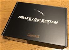 ブレーキラインをステンレスメッシュホースで強化してみました