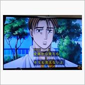 ニュルブリンクを