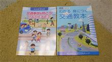 運転免許の更新(^o^) 運転免許の更新(^o^)