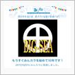 祝・みんカラ歴10年！
