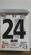 今日は朝から病院に。