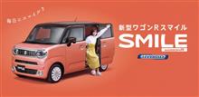本当に売れるかな…？