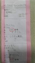 ヨメの言葉は神の声！（エアコン編）