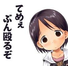 七光りの力を持つと…