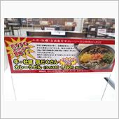 またまた帰省（汗）
