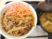ラスト松屋。