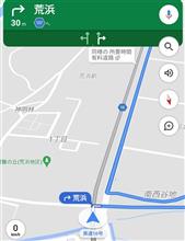 有料道路？