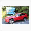 RAV４ PHVでお出かけ