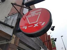 フルバケ考察 フルバケ考察
