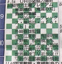 次は『遊廓編』 次は『遊廓編』
