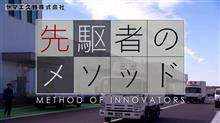 いつの間にか公開されていた作品