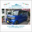 愛車と出会って2年！