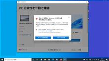 Win11が出るとか。