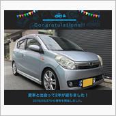 愛車と出会って2年！