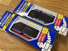 MICHELIN POWER ROAD