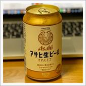アサヒ生ビール マルエフ🍺 ...