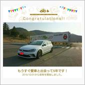 愛車と出会って5年！