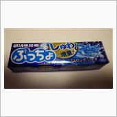 そ～だそ～だ