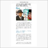 ゴルゴ 13