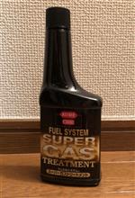 KURE スーパーガストリートメント添加してみた