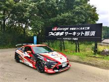 つくるまサーキット那須&amp;ドライビングパレット那須へ