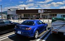RX-8と遊ぶ　さった峠　～　さわやか　へ