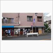 ラーメン探訪 Vol.659
