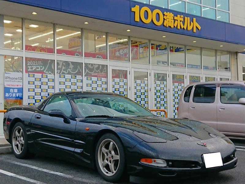 トミカ イオン＆エディオン｜こるまろのブログ｜こるまろ日記