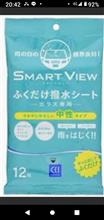 これからの季節によいと思います。