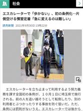 そもそも慣習じゃなくて、お願いしてたのよ…😔
