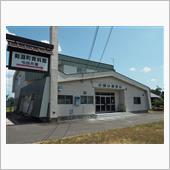 剣淵町資料館