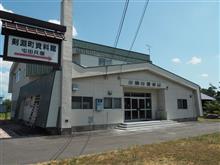 剣淵町資料館