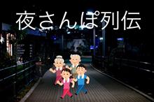 保坂兄弟の伝説シリーズ第二弾！ 