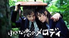ちいこい。