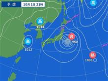 台風🌀typhoon🌀🌀