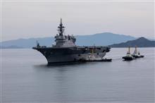 海上自衛隊、軽空母「いずも」米軍岩国基地入港！