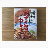 ズワイ蟹カレー レトルト
