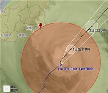 暴風圏に入りました❗️😱