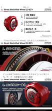 #インホィールモーター #実用化 へ