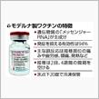 副反応　出ないかと思ったけど・・・