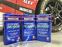 WAKO&#39;S HG250Rデフオイル試してみました