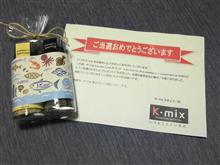 K-mix から･･･