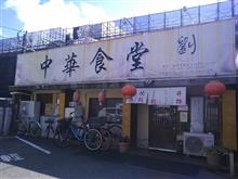 春雨チャーハンが旨い! 春雨チャーハンが旨い!