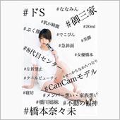 10月となりました。