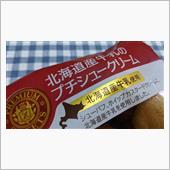 『最終日♪』の巻