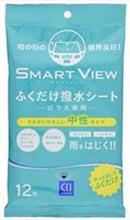 【プレゼント応募】シーシーアイさん 簡単作業はふくだけ撥水シート 